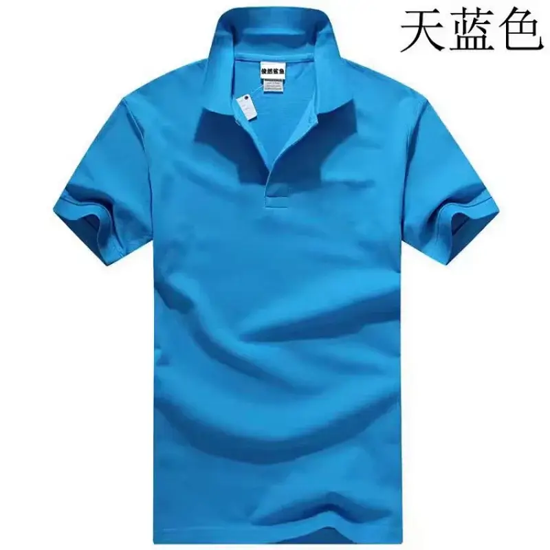 Yiran Fushi Sky Blue Short - Sleeve Polo Shirt