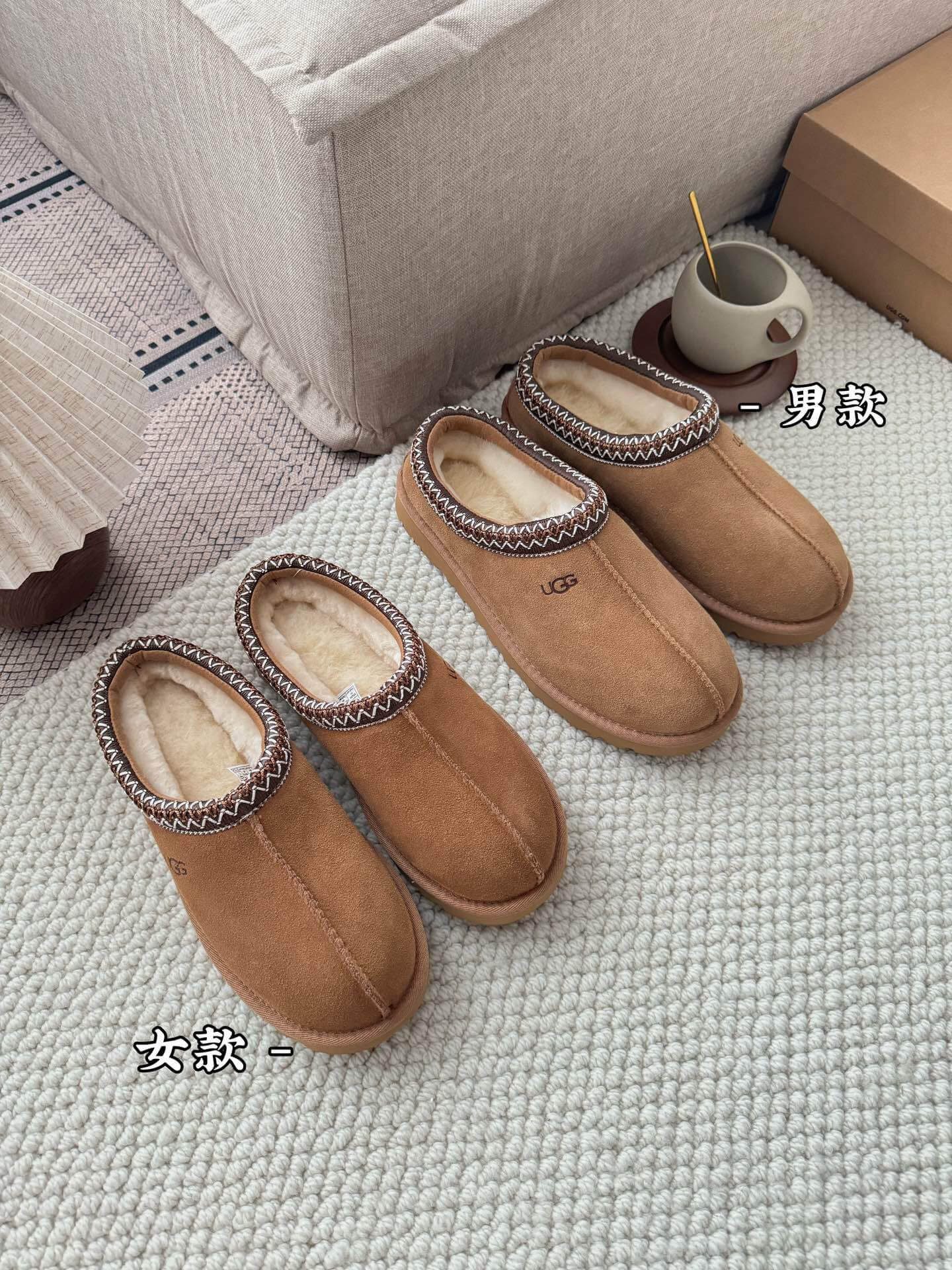 UGG Men's & Women's Furry Lined Slippers