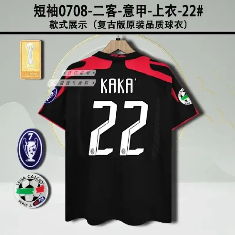 AC Milan Ronaldo 99 UCL Retro Jersey